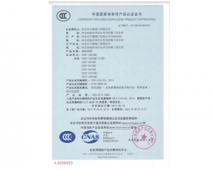 明杆闸阀中国国家强制性产品认证证书